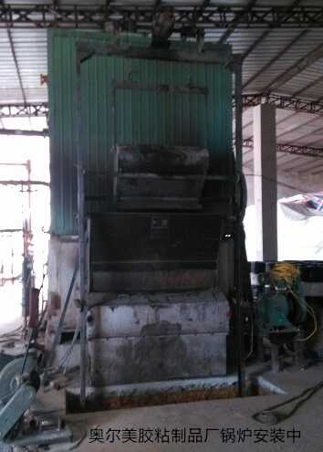 有機熱載體鍋爐