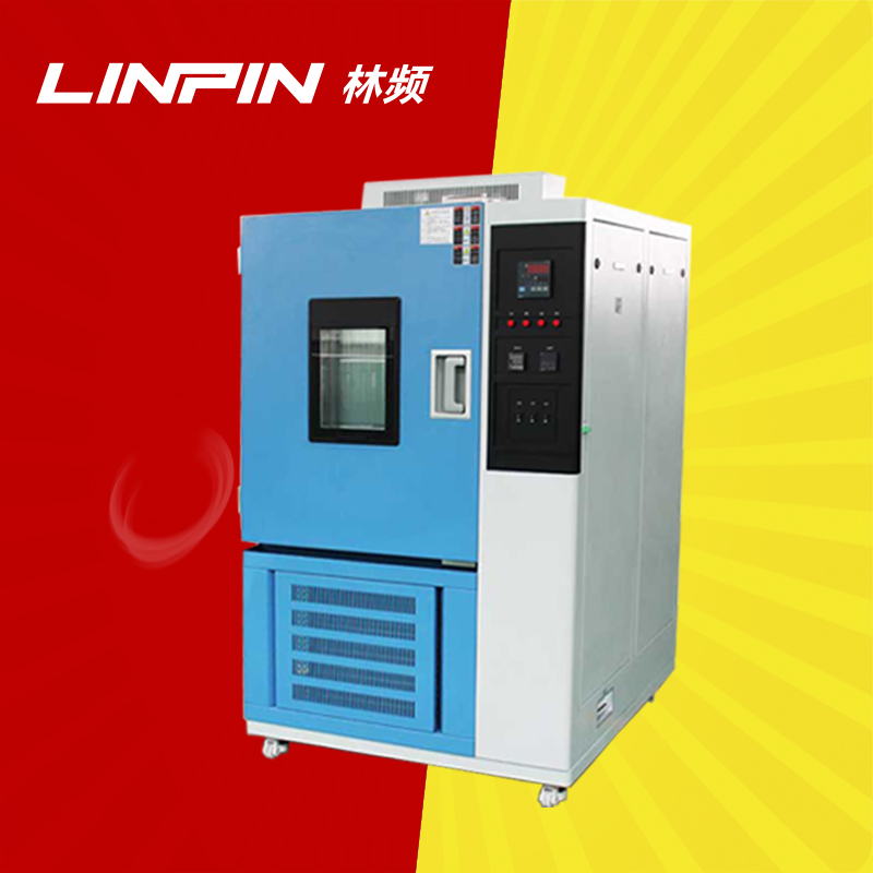 高低溫箱單機與雙機復(fù)疊式制冷方式深度解析